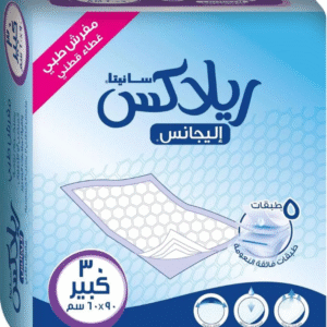 مفرش ريلاكس 30 قطعة 60 × 90 سم